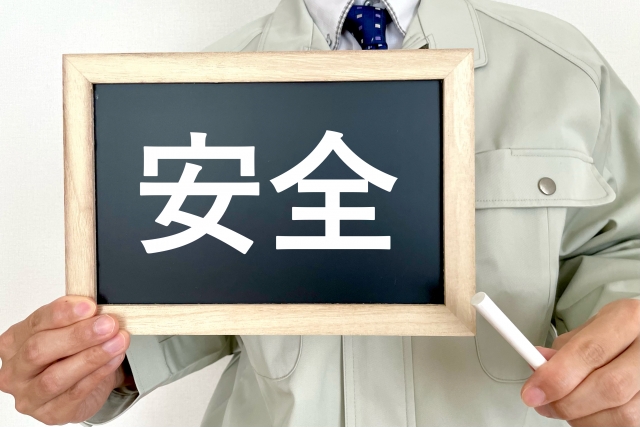ダウンロード (4)